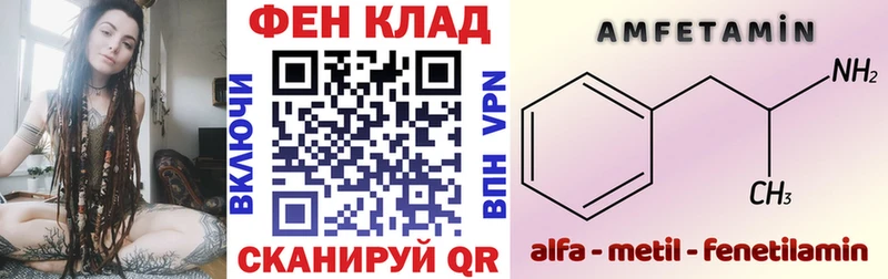 mega онион  где можно купить   Татарск  Амфетамин Розовый 