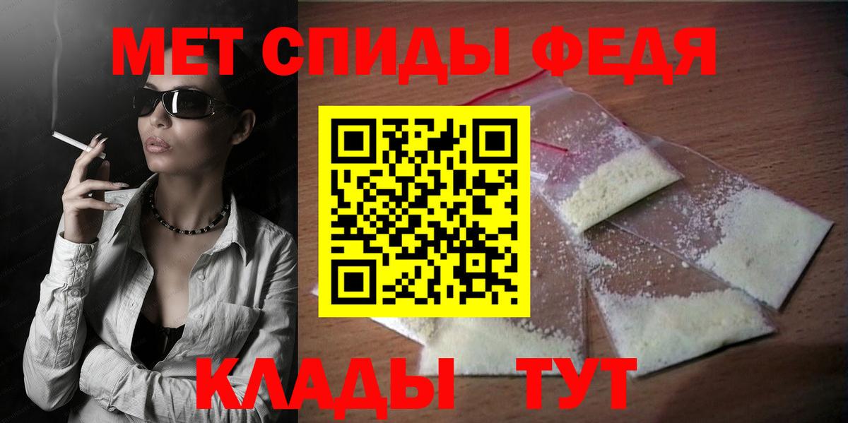 Бошки Шишки  Татарск  Вход с VPN  Мефедрон   Амфетамин   ГАШИШ  КОКАИН 
