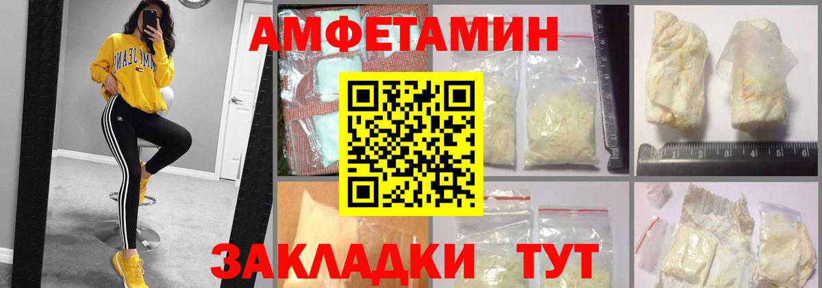АМФ 97% Татарск