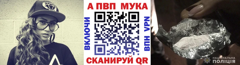 Альфа ПВП VHQ  Татарск 