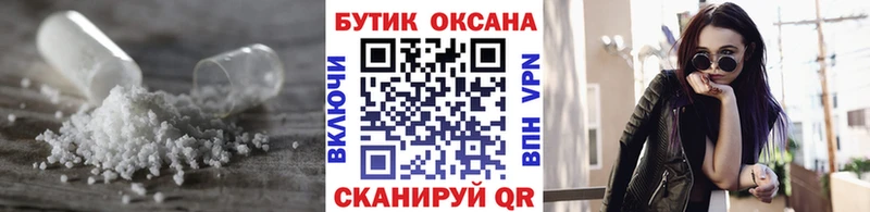 БУТИРАТ буратино  Татарск 