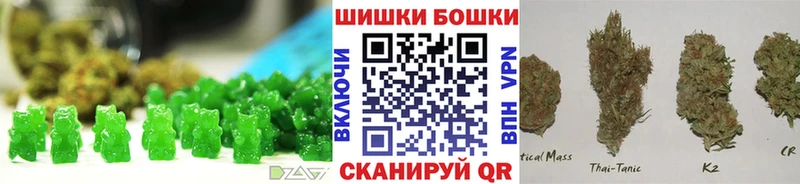 Печенье с ТГК марихуана  Татарск 