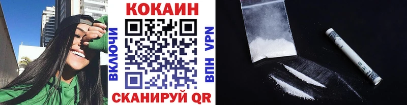 Кокаин 97%  ОМГ ОМГ рабочий сайт  Татарск 