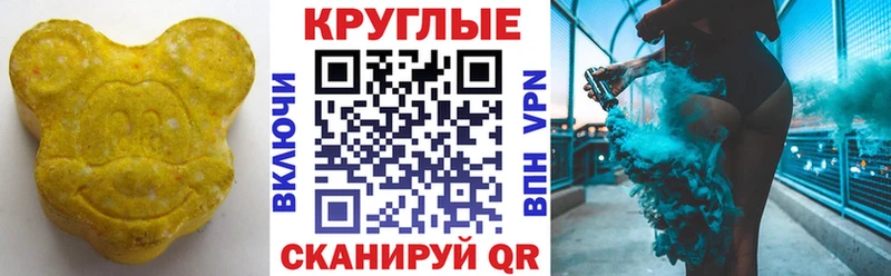 Ecstasy Дубай Татарск