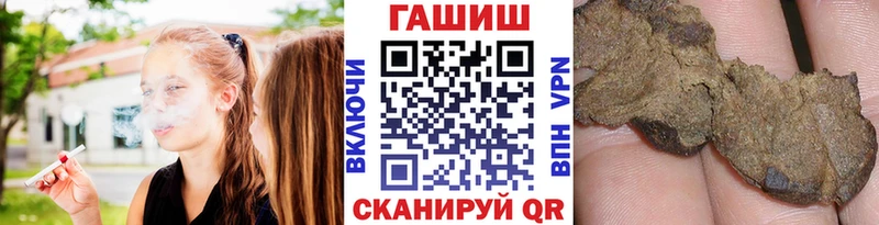 сайты даркнета как зайти  Татарск  ГАШИШ Premium 