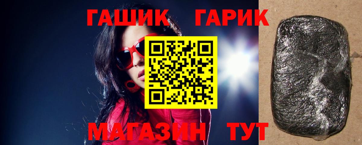 Амфетамин Татарск