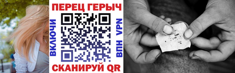 гидра вход  Татарск  Героин белый  наркотики 