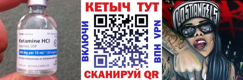 КЕТАМИН VHQ  наркотики  Татарск 