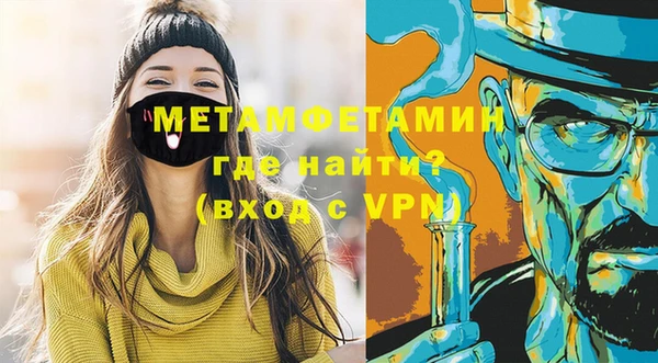 Альфа ПВП Абдулино