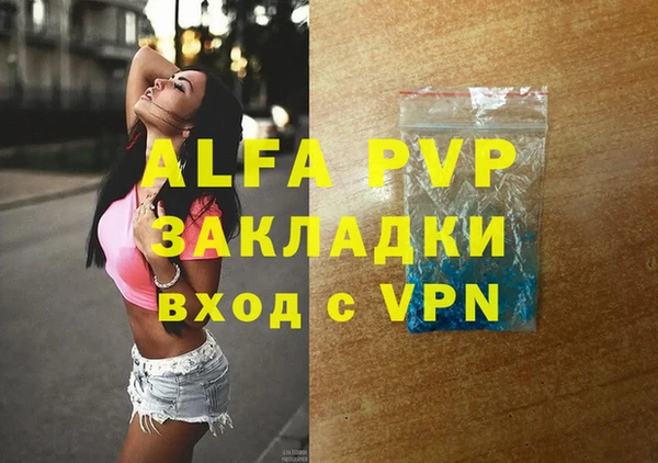 Альфа ПВП Абдулино