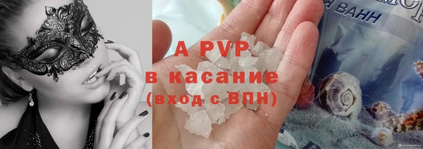Альфа ПВП Абдулино