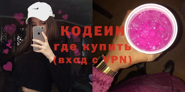 а пвп мука Абаза