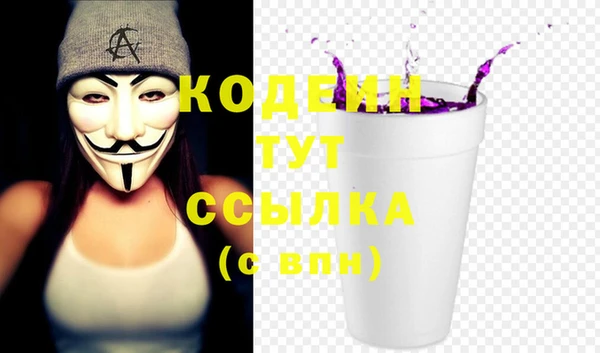 Альфа ПВП Абдулино