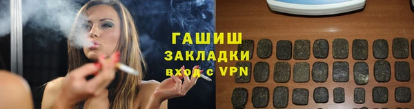 Альфа ПВП Абдулино