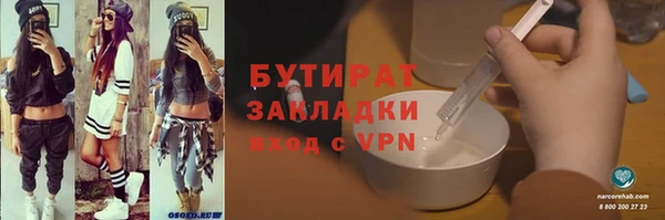 Альфа ПВП Абдулино