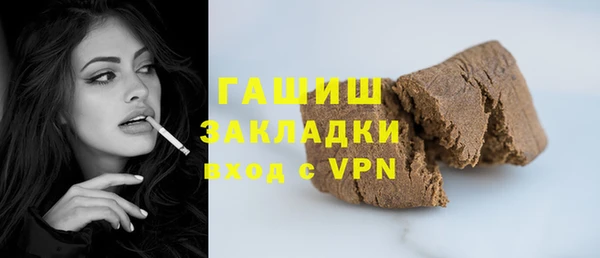 а пвп мука Абаза