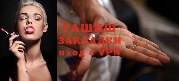 стафф Алексин