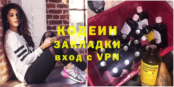 а пвп мука Абаза