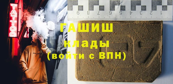 а пвп мука Абаза