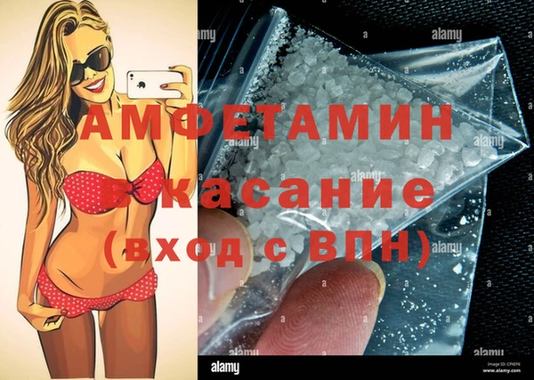 а пвп мука Абаза