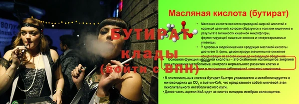а пвп мука Абаза