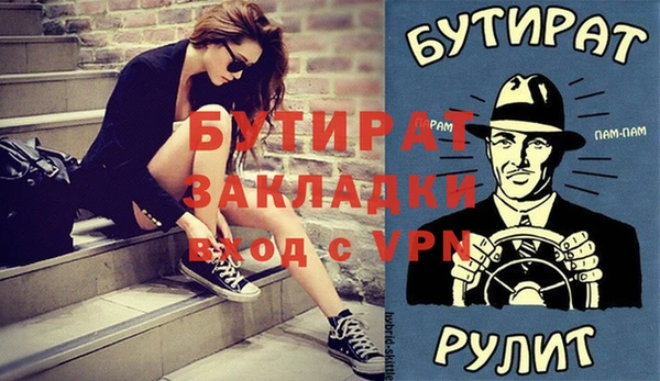 Альфа ПВП Абдулино
