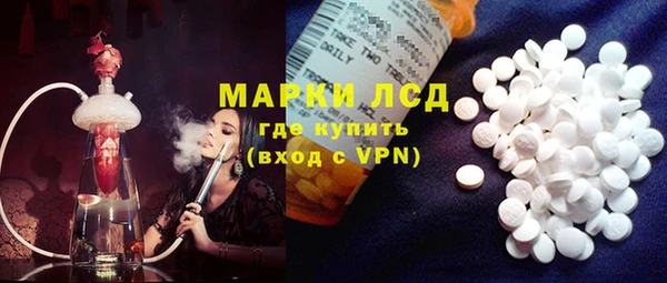 стафф Алексин