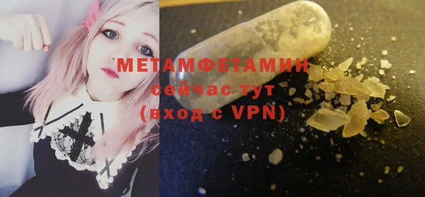 Альфа ПВП Абдулино