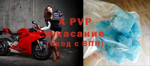 Альфа ПВП Абдулино