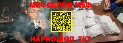 эйфоретик Моздок