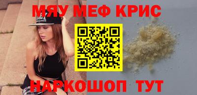 мдма Можга
