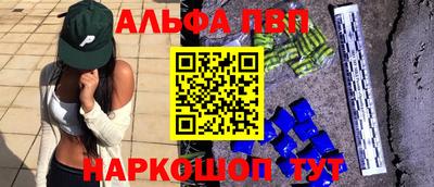 дурь Можайск
