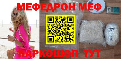 мдма Можга