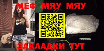 эйфоретик Моздок