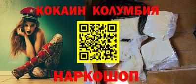 эйфоретик Моздок