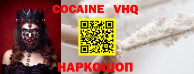 эйфоретик Моздок