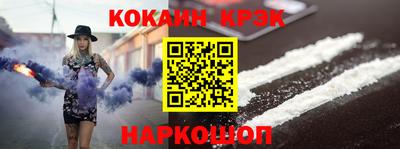 эйфоретик Моздок