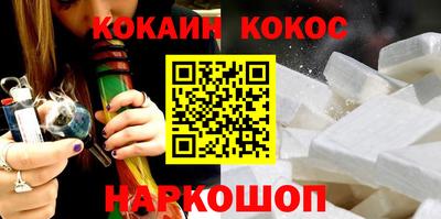 эйфоретик Моздок