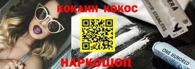 дурь Можайск