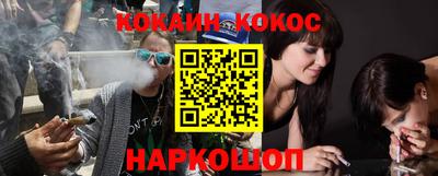 дурь Можайск