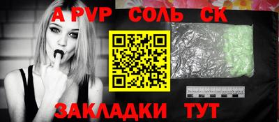 героин Ковров