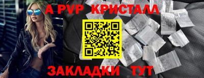 мдма Можга