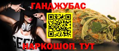 дурь Можайск