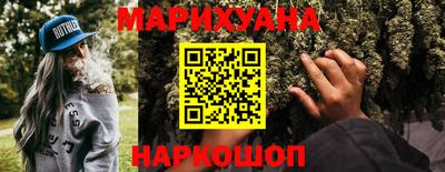 дурь Можайск