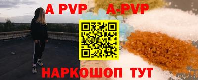 эйфоретик Моздок