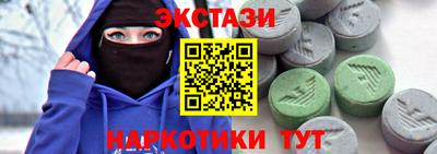 дурь Можайск