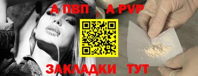 дурь Можайск