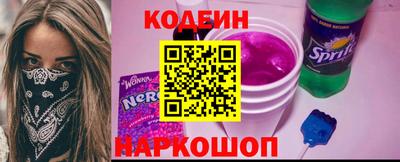 эйфоретик Моздок