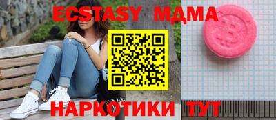 дурь Можайск