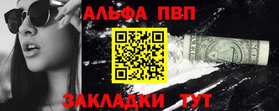 эйфоретик Моздок